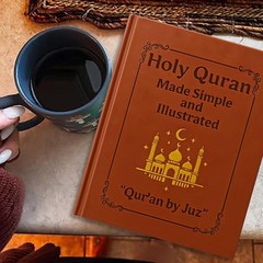 The Quran Journey – Holy Quran Made Simple and Illustrated | “Qur’an by Juz”