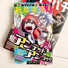Kagurabachi Vol.1 FIRST EDITION 1st print MANGA Japanese Comic Takeru Hokazono