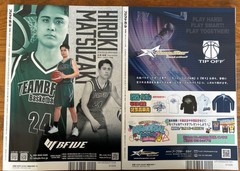 Monthly Basketball Dec 2025 & Jan 2026 Set Magazine Sports Collectible