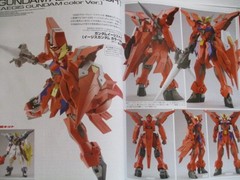 RX-78 Gundam Model Kit Special Edition Monthly Hobby Japan No.627 Used