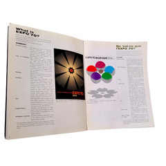 Expo 70 Program Book Osaka Japan RARE 1970 English & French 96 Pages & Bonus