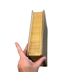 Vtg Holy Bible Torah Jewish Family 1957 Leonard S. Davidow MCM Gold Illustrated