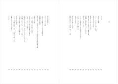 Book The Specimen Painter: Drawing Insects – The Great Universe of… Japanese