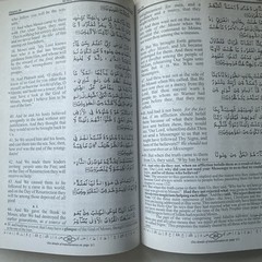 The Holy Qur’an with English translation – Softcover By Maulawi Sher Ali
