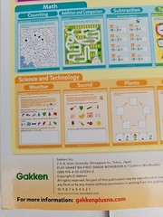 First Grade Play Smart BIG Workbook : 256 Pages, Ages 6 To 7 by Gakken early…