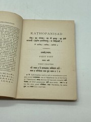 Kathopanishad