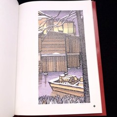 NEW!! Clifton Karhu @ 77 A personal tribute Woodblock Prints Art Book 123 pages