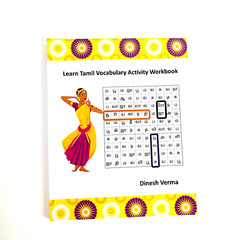Learn Tamil Alphabet &Vocabulary Lot of 2 Books Softcover by Dinesh Verma