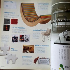 Gucci Casa No. 3 Magazine Housing Feature Used 880 yen