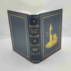 Ethiopian Bible in English Complete Collection-Apocrypha [Premium Leather Bound]