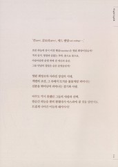 Mr. Sunshine Photo Essay 미스터 션샤인 포토에세이 – Korean Drama Photo Book