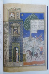 MUHAMMAD JUKI’S SHANAMAH OF FIRDAUSI