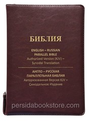 Ukrainian kids Bible Біблія для малят
