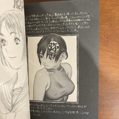 Tsukasa Jun Tsukasa Bullet 1999 Doujinshi Art Book Illustration