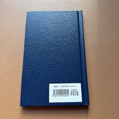 Constitution of the United States by Founding Fathers (1995, Hardcover)