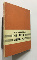 Yegorova, R. P: The Sindhi Language. 1971. Moscow. 161 Pages.