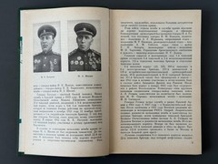 Люки открыли в Берлине Боевой путь 1-й гвардейской танковой армии 1973