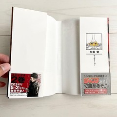 Kagurabachi Vol.1 FIRST EDITION 1st print MANGA Japanese Comic Takeru Hokazono