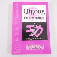 Qigong Empowerment Softcover Book Master Shou-Yu Liang 348 Pages 1997