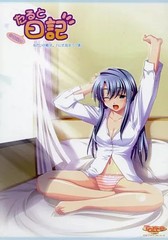 Anime Tart Diary Business Trip Edition Setting Material Collection 36 pages from