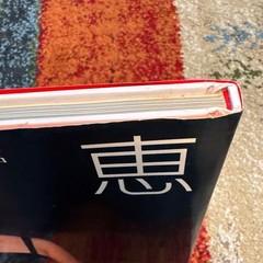 Momoe Yamaguchi Photobook Kishin Shinoyama Talent Book