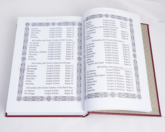 The King James Holy Gospel, Orthodox Book, Holy Bible, Liturgical Book, Gospel