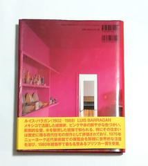 CASA BARRAGAN Hardcover TOTO Publishing 2002 Art Photo book English and Japanese