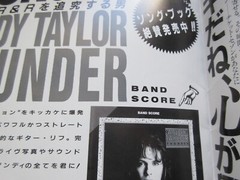 Andy Taylor 1987 Japan Tour Book Concert Program Duran Duran