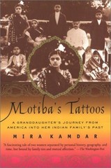 Motibas Tattos – VERY GOOD