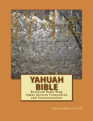 YAHUAH BIBLE: RESTORED NAME KING JAMES VERSION TRANSLATION By Merrick Daniel W