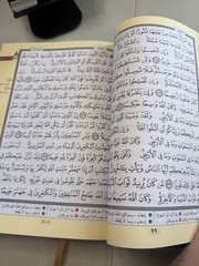 TAJWEED QUR’AN (WHOLE QUR’AN, LARGE SIZE) (ARABIC) By Dar Al-ma’arifah