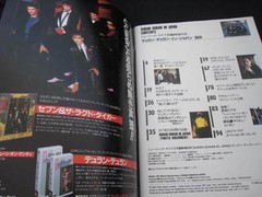 Duran Duran in Japan Book in 1984 New Romantic Arcadia Power Station Le Bon