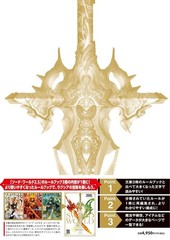 SWORD WORLD 2.5 RULEBOOK DX A4 BIG BOOK JAPAN KADOKAWA 2025 NEW RPG GUIDE