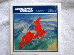 RUSSIAN Русский музей Ленинград – Живопись Rublev ICONS Новоуспенский ART GERMAN