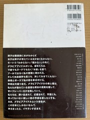 VINTAGE 2000s Tokyo Slits Superheadz.Tokyo Japanese Photography Book