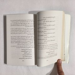 Arabic Literature Goethe And Arab World جوته والعالم العربي الأدب الالماني غوته