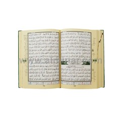 Tajweed Quran Delux (Arabic Only) (Hafs) – 17cm x 24cm (7″ x 9″) Dar Al Ma’arifa