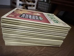 Vintage 1983 Sesame Street Treasury Books Complete Series, Volumes 1-15 Set