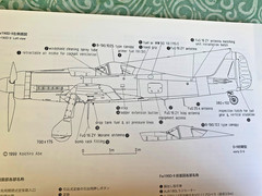LUFTWAFFE Fw-190D DORA Modeler’s Eye Book 4 FREE USA POSTAGE