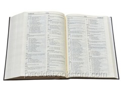 Russian Bible New Zheneva Sturdy Новая женевская учебная Библия