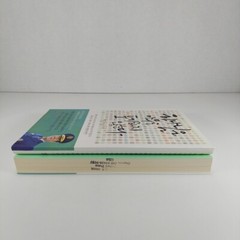 God Does Not Give Up On Anyone By Park Hyo-jin 2018 Korean Language PB