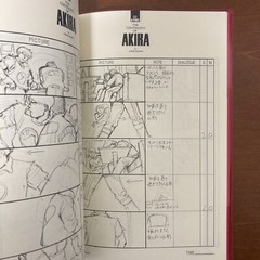 KATSUHIRO OTOMO THE COMPLETE WORKS 21&22 Animation AKIRA Storyboards 1&2