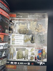 Arms MAGAZINE. 2012/1 .1st edition. No. 283 Toy gun and military. Hobby Japan.