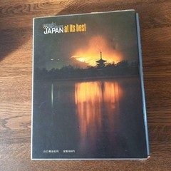 Sankei Color Deluxe Japan Photos 1976 Hardcover 10.2 x 7.7 in 387 pages