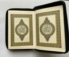The Holy Quran Arabic Pocket Size with Zipper Faux Leather 3.5”x 5.5”