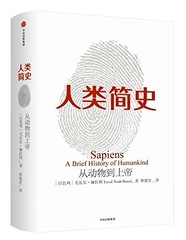 () – Paperback – GOOD