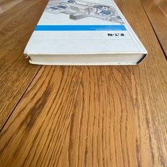 Industrial Hydraulics Manual Hardcover