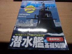 J Ships Magazine February 2021 Issue Japanese Shipping & Maritime Publication