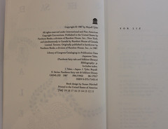 Japanese Tales – Edited & Translated by Royall Tyler – 1987 Paperback Edition