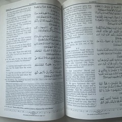 The Holy Qur’an with English translation – Softcover By Maulawi Sher Ali
